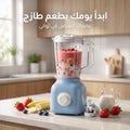 • خلاط و كبة سايبر 2 في 1
