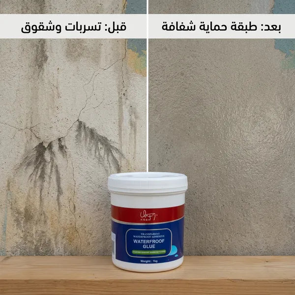 لاصق عازل للماء شفاف وقوي المتانة (مع فرشاة) -1 كجم