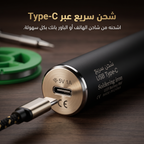 قلم اللحام الكهربائي