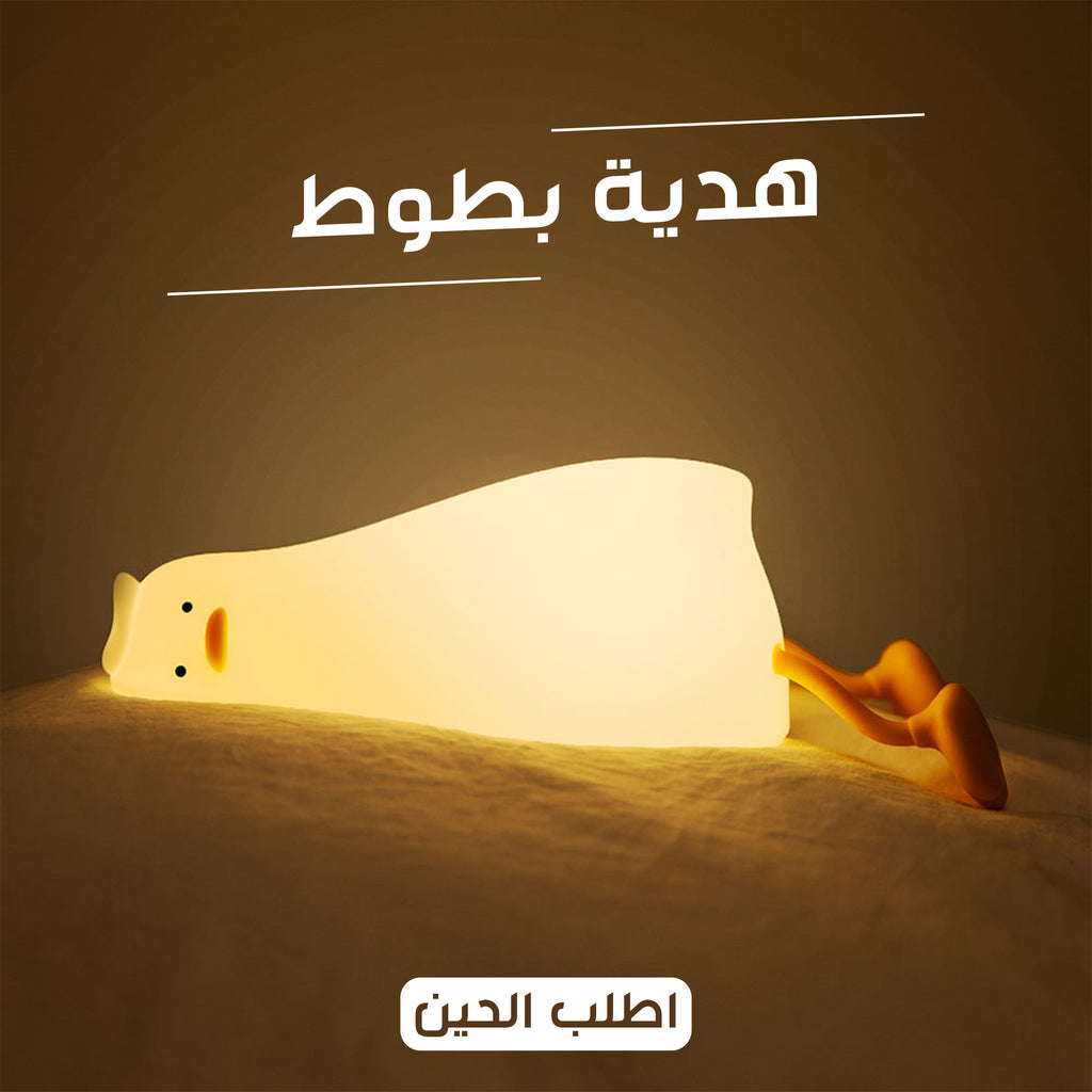 هدية بطوط