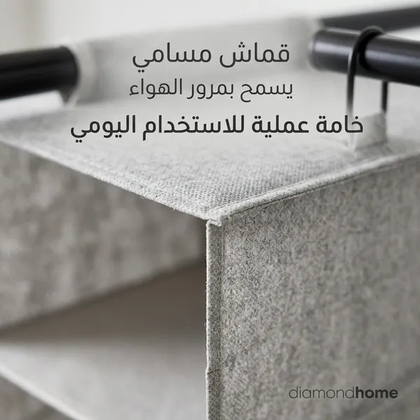 منظم ملابس معلق للدولاب