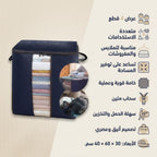 • عرض 4 قطع شنطة تخزين و تنظيم متعددة الاستخدامات