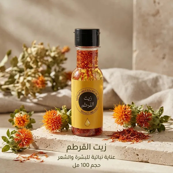 زيت القرطم