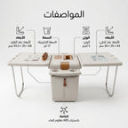 2x1 ثلاجة و ترابيزة قابلة للطي