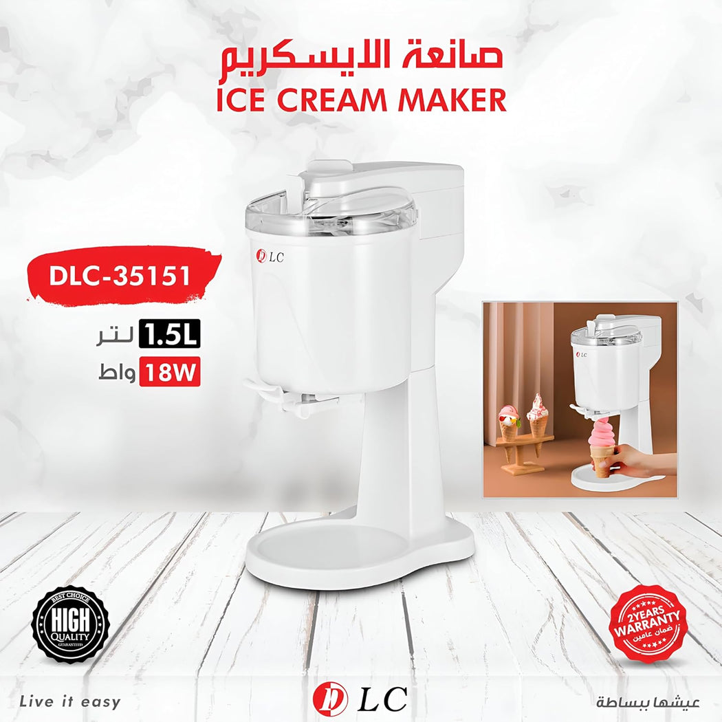 ماكينة صنع الآيس كريم من DLC بضمان عامين