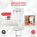 ماكينة صنع الآيس كريم من DLC بضمان عامين