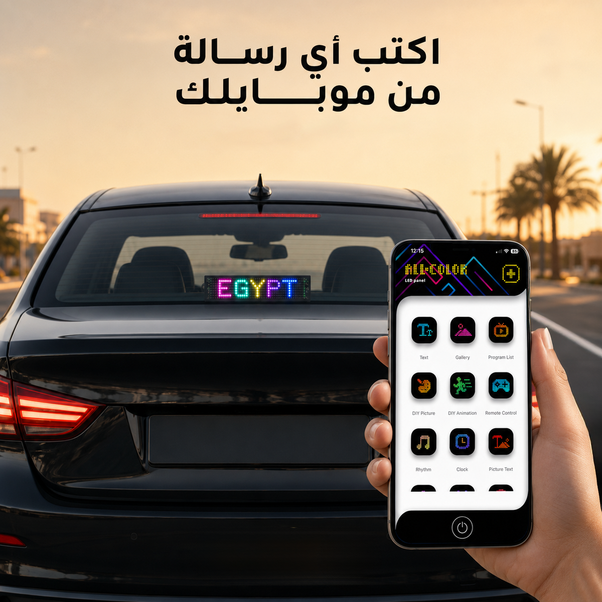 لافتة سيارة LED ذكية بالبلوتوث - لوحة عرض مرنة 32×16 سم للتحكم بالموبايل