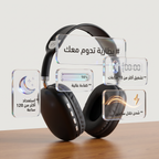 • سماعة headphones