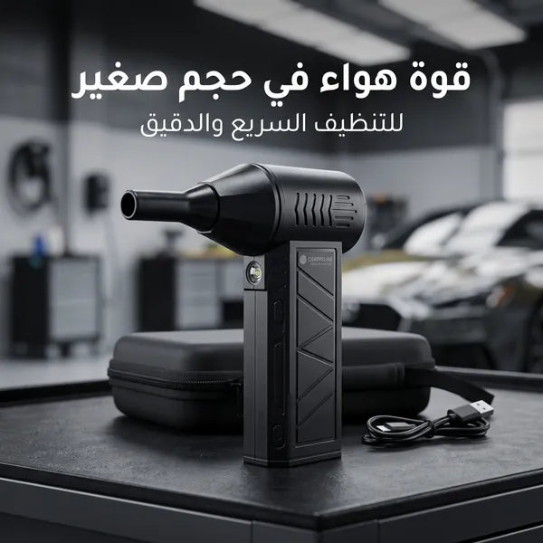 منفاخ نفاث