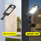عرض قطعتين كشاف طاقة شمسية خارجي 8 لمبات LED - حساس حركة وريموت كنترول - مقاوم للماء