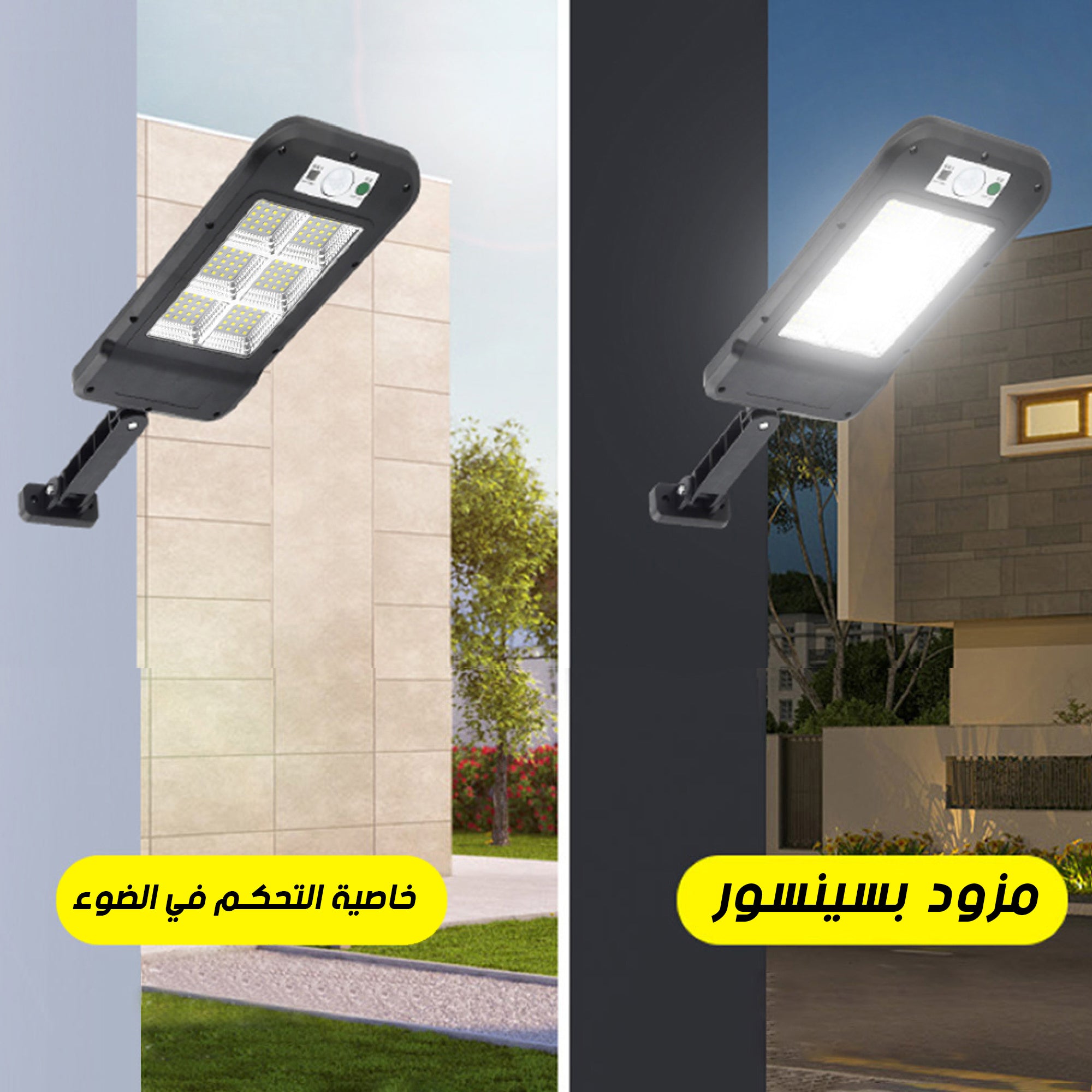 عرض قطعتين كشاف طاقة شمسية خارجي 8 لمبات LED - حساس حركة وريموت كنترول - مقاوم للماء
