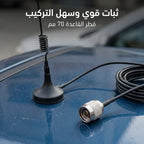 انتنا