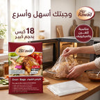 الأكياس الحراريه لتسوية الطعام (18 كيس قابل للاستخدام اكثر من مره )