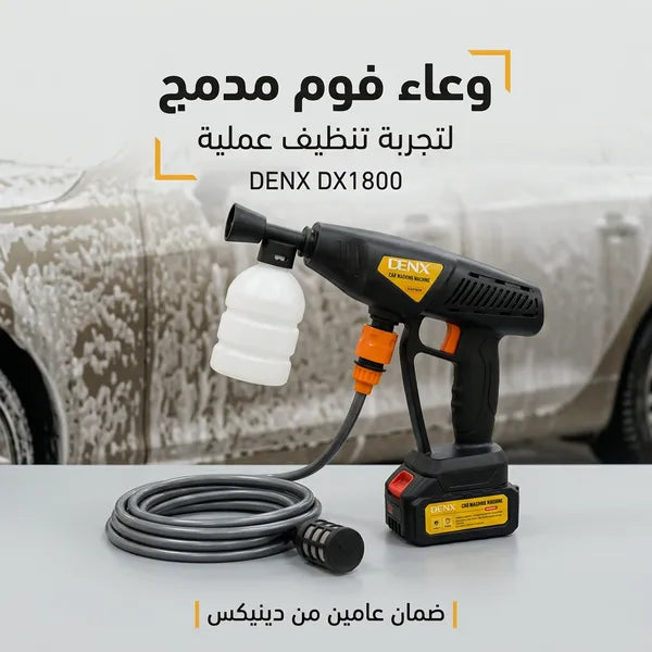 • مضخة الفوم القوية بضمان عامين