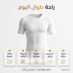 مشد الجسم للرجال باكمام قصيرة ٢XL