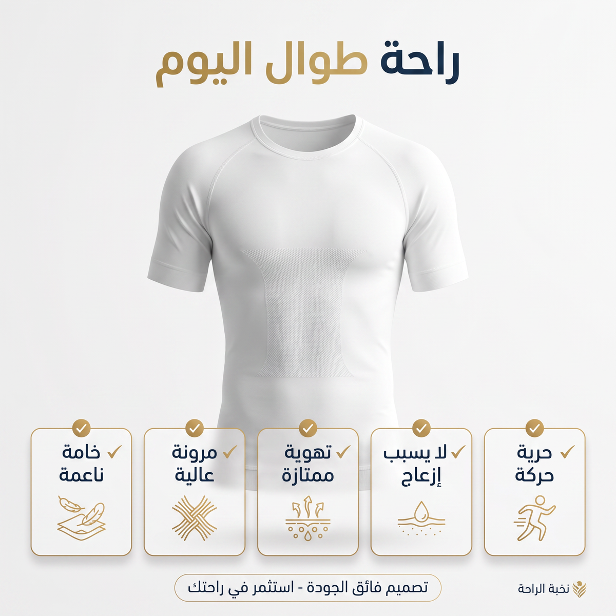 مشد الجسم للرجال باكمام قصيرة ٢XL