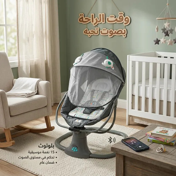 كرسي هزاز كهربائي للأطفال 3 في 1