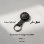جهاز المراقبة  والتتبع الحديث بدون واى فاى ضمان عام