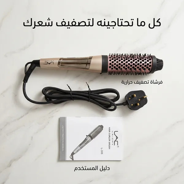 فرشاة حرارية دائرية ساخنة مقاس 1.5 بوصة لتصفيف و فرد الشعر