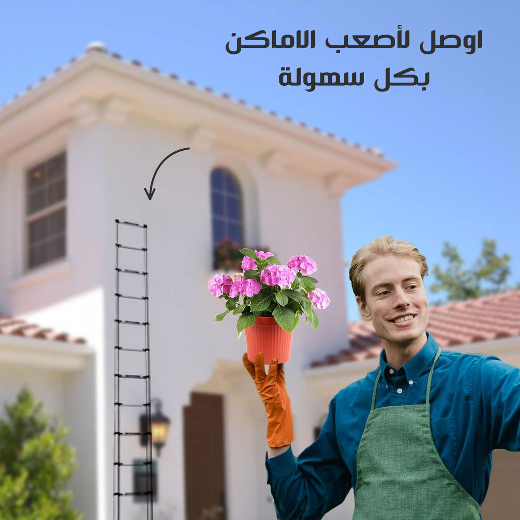 • سلم محمول قابل للطى 2.6 متر