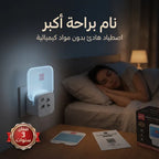 مصيدة الحشرات الجدارية بالورق اللاصق