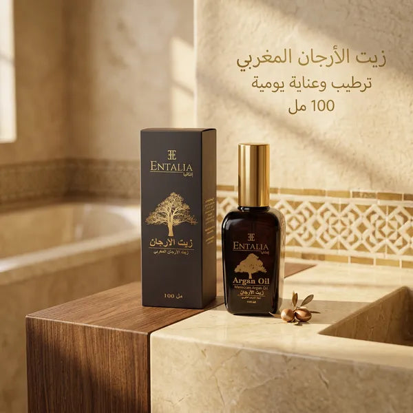 زيت الأرجان Proxy