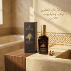 زيت الأرجان Proxy