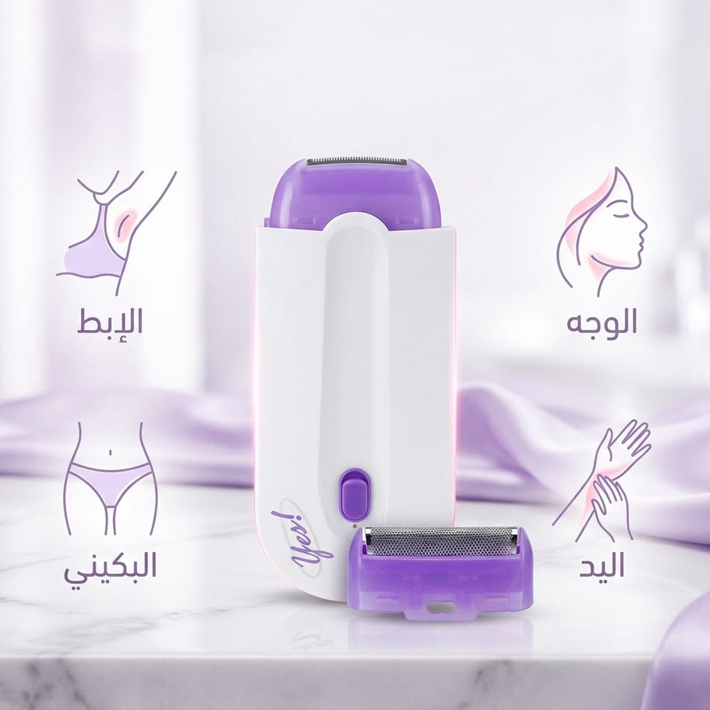 ماكينة إزالة الشعر YES بتقنية IPL للنساء - إزالة شعر الوجه والجسم بالمنزل