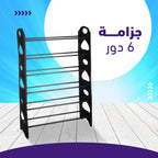 جزامة 6 دور