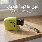 آداة سن السكاكين