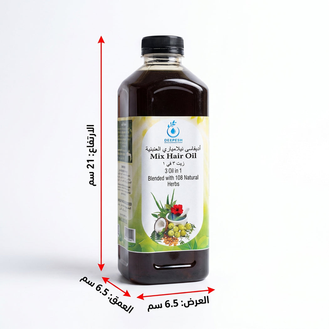الزيت الهندي المركب لشعر صحي وطويل- لتر