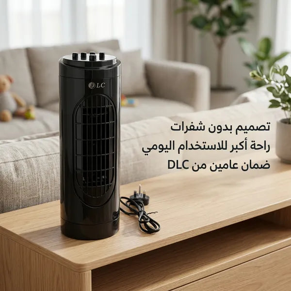 مكيف هواء DLC بضمان عامين
