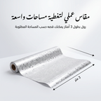 ورق لاصق مقاوم للحرارة(3 متر)