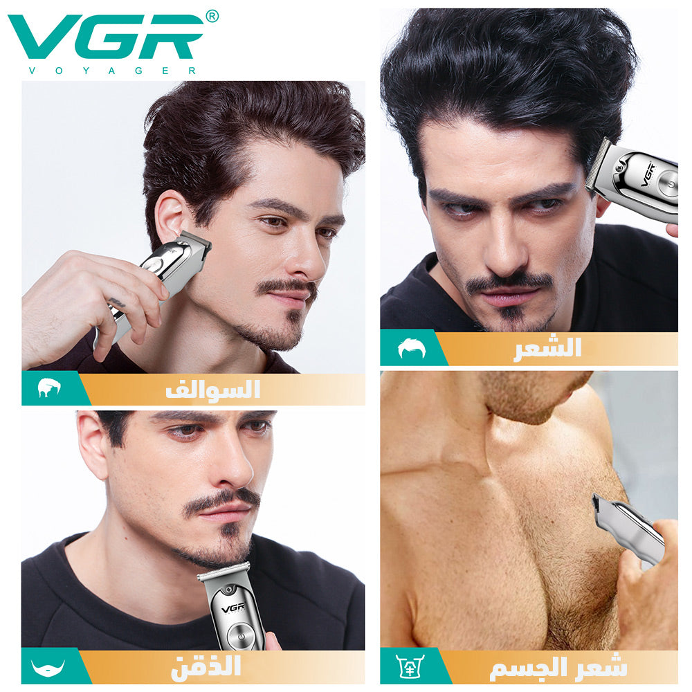 ماكينة حلاقة VGR071