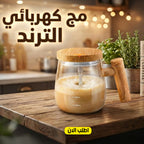 مج كهربائي الترند أبيض بسعة 400 مل