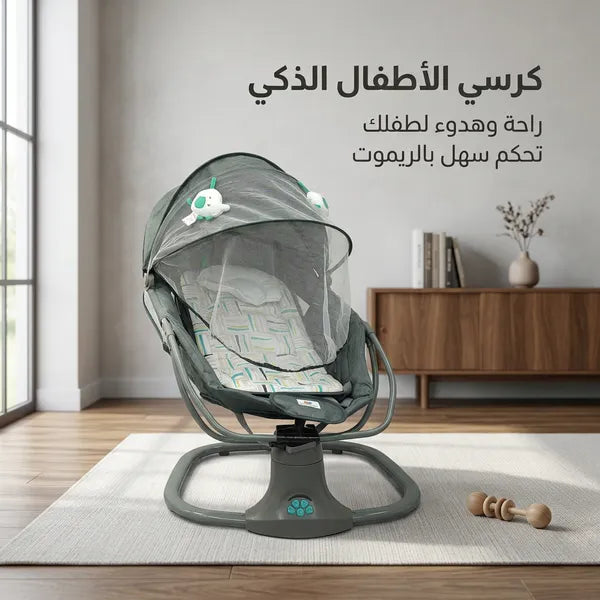 كرسي هزاز كهربائي للأطفال 3 في 1
