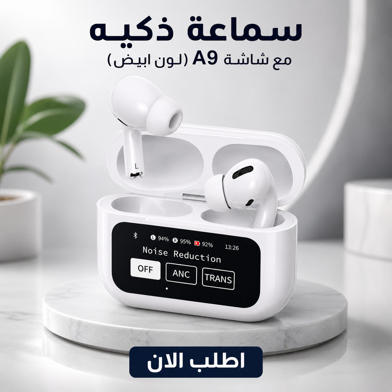 "	سماعة ذكيه مع شاشة A9  (لون ابيض)"