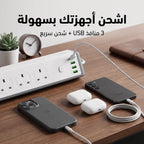 مشترك عالى الجودة 5 متر  ضمان عام 10 فيشة سعر جكلة للكمية
