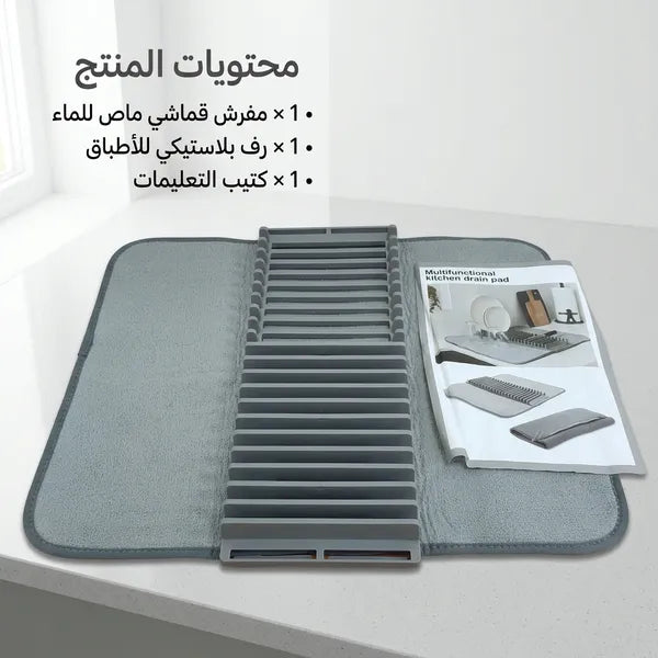 منظم ومجفف الأطباق القابل للتمدد فوق الحوض