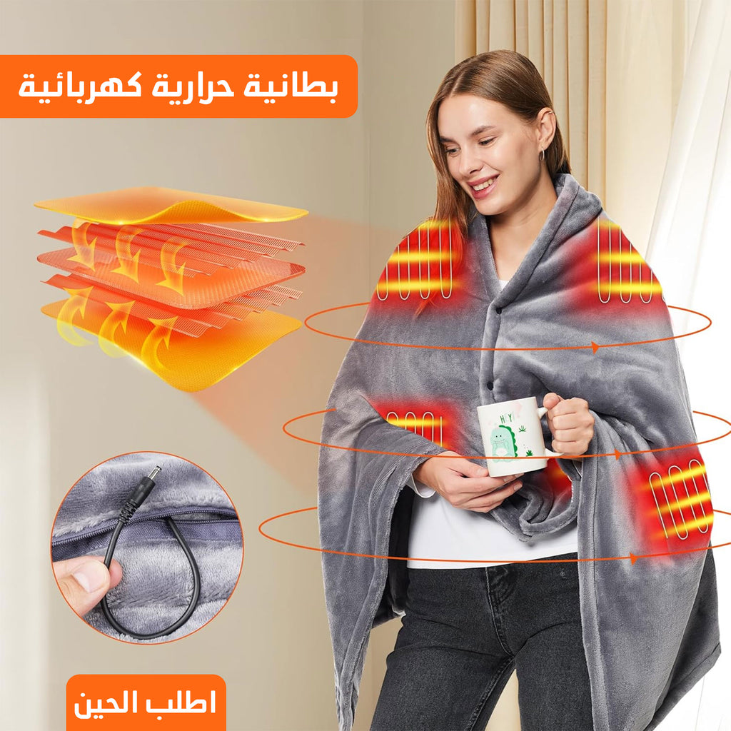 Electric heated blanket from سوق الأمانة, showing soft fabric and control buttons for adjustable warmth.
