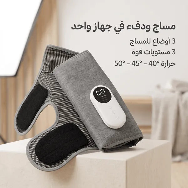 كمادة التدليك الهوائية المريحة لتشنجات العضلات