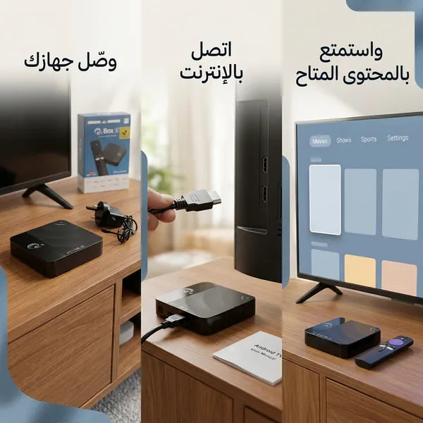 • TV بوكس اندرويد ذكي بجودة 4K