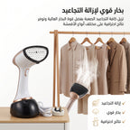 كوايه بخار يدوية محمولة للملابس سهلة التنقل