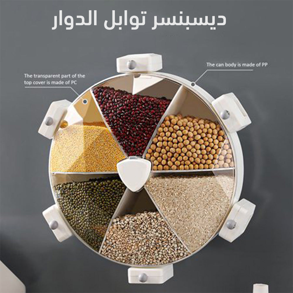 ديسبنسر التوابل الدوار بست خانات أكريليك صحي بسعة 1.42 لتر لكل خانة