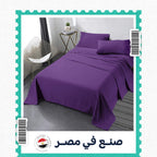 طقم ملاية سرير 5 قطع