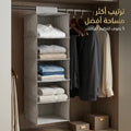 منظم ملابس معلق للدولاب