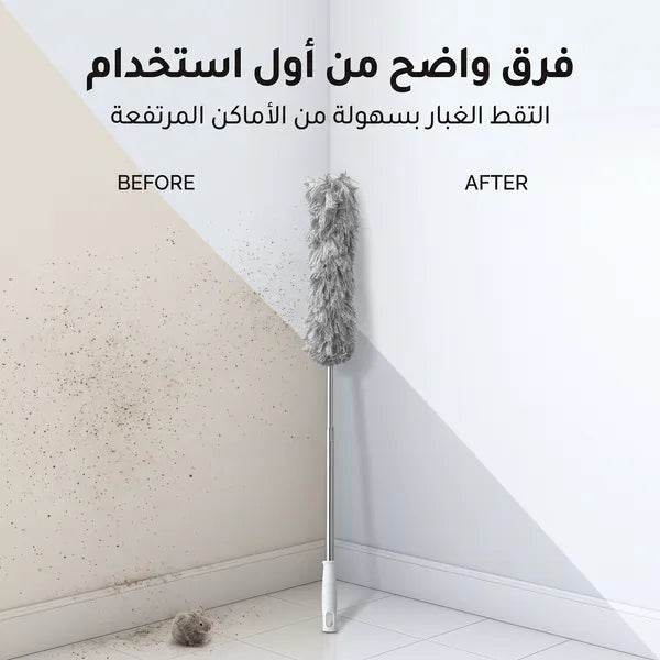 عصا تنظيف ريشية