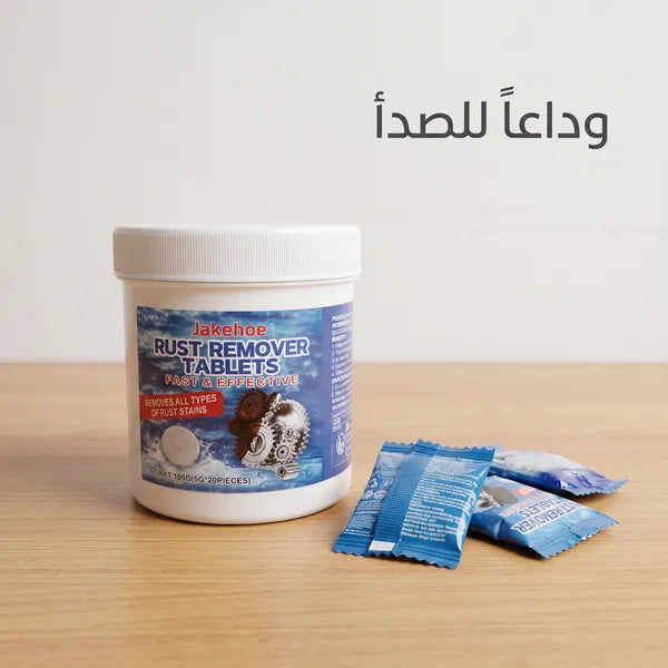 أقراص جيكهو إيكو سيف لتنظيف الصدأ