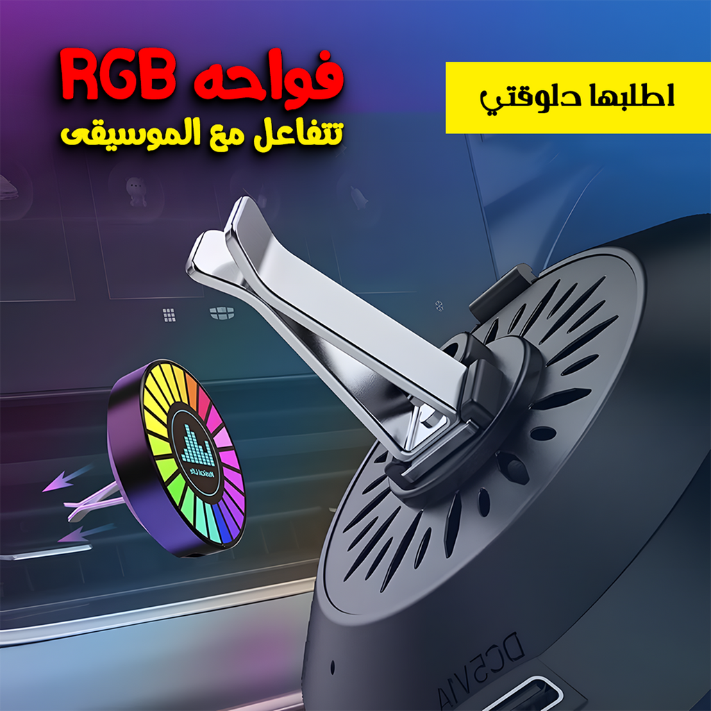 RGB USB music-reactive diffuser accessory for car, featuring colorful lighting and multiple functions, designed for vehicle interior use.