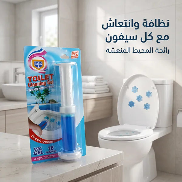 جل تعطير وتنظيف المرحاض